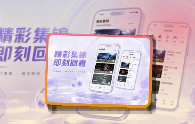 NG体育 APP下载
